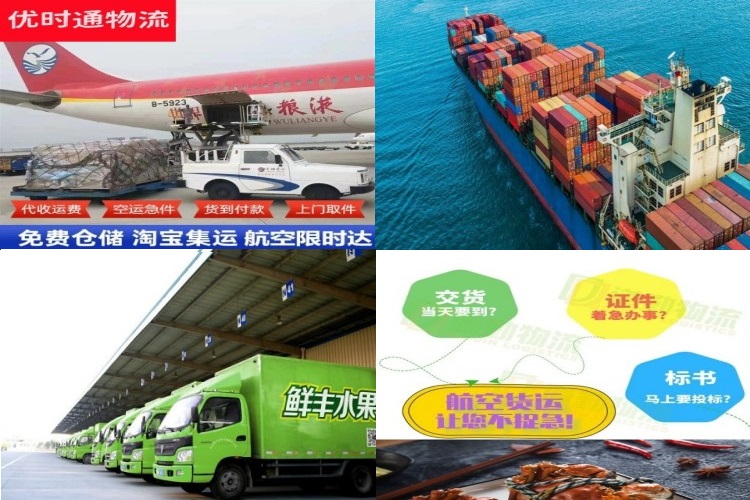 北流到葡萄牙航空货运公司-北流到葡萄牙物流专线